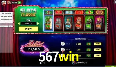 A Emoção da Loteria na 567win: Uma Chance de Mudança de Vida